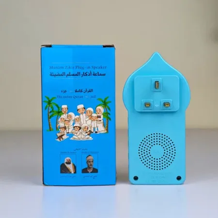 New Portable ZK-6S Muslim Zikir Plug in Speaker