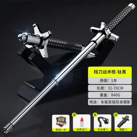 Premium Expandable 32 Inch Self Defense Stick