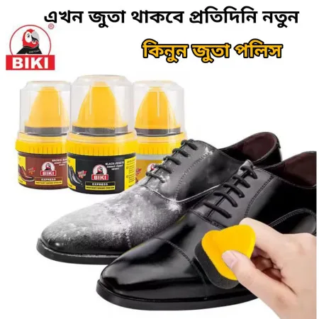 Leather Shoe Polish